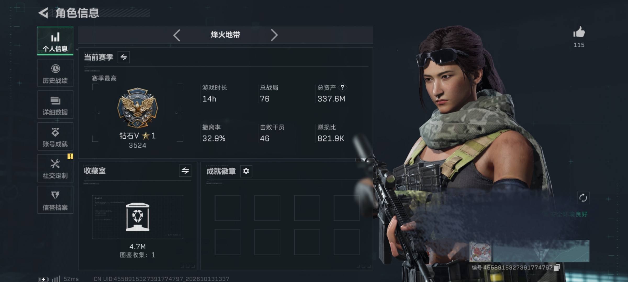 账号图片