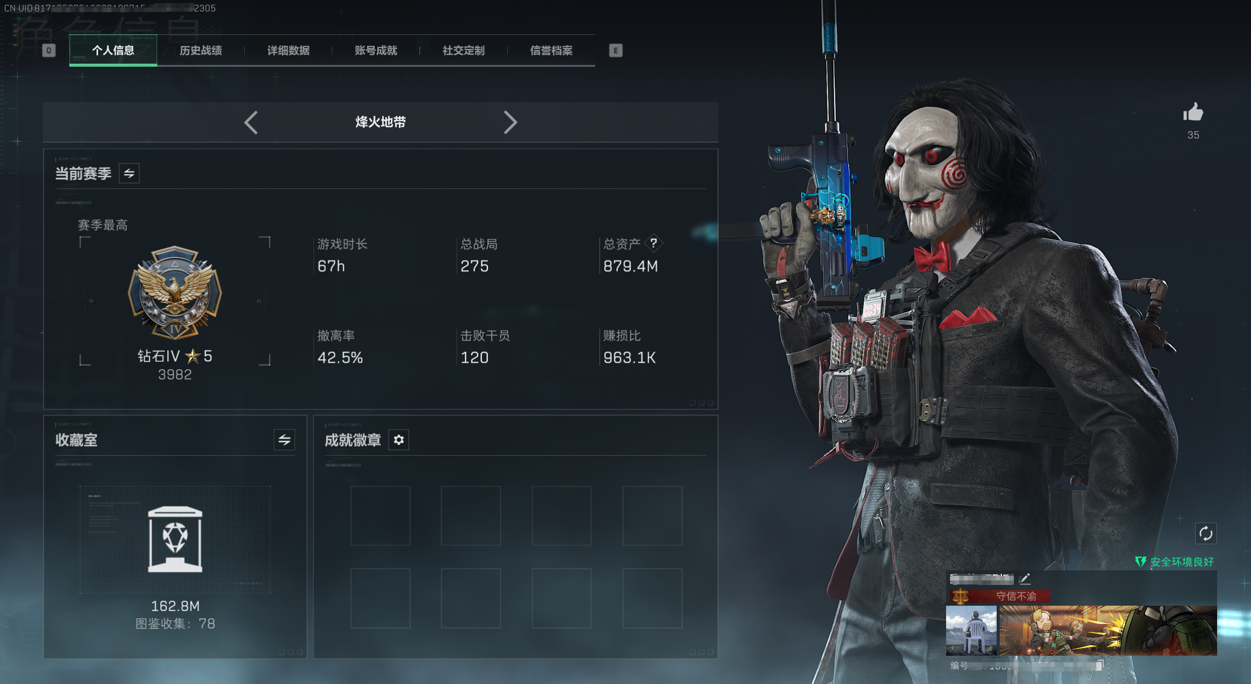 账号图片