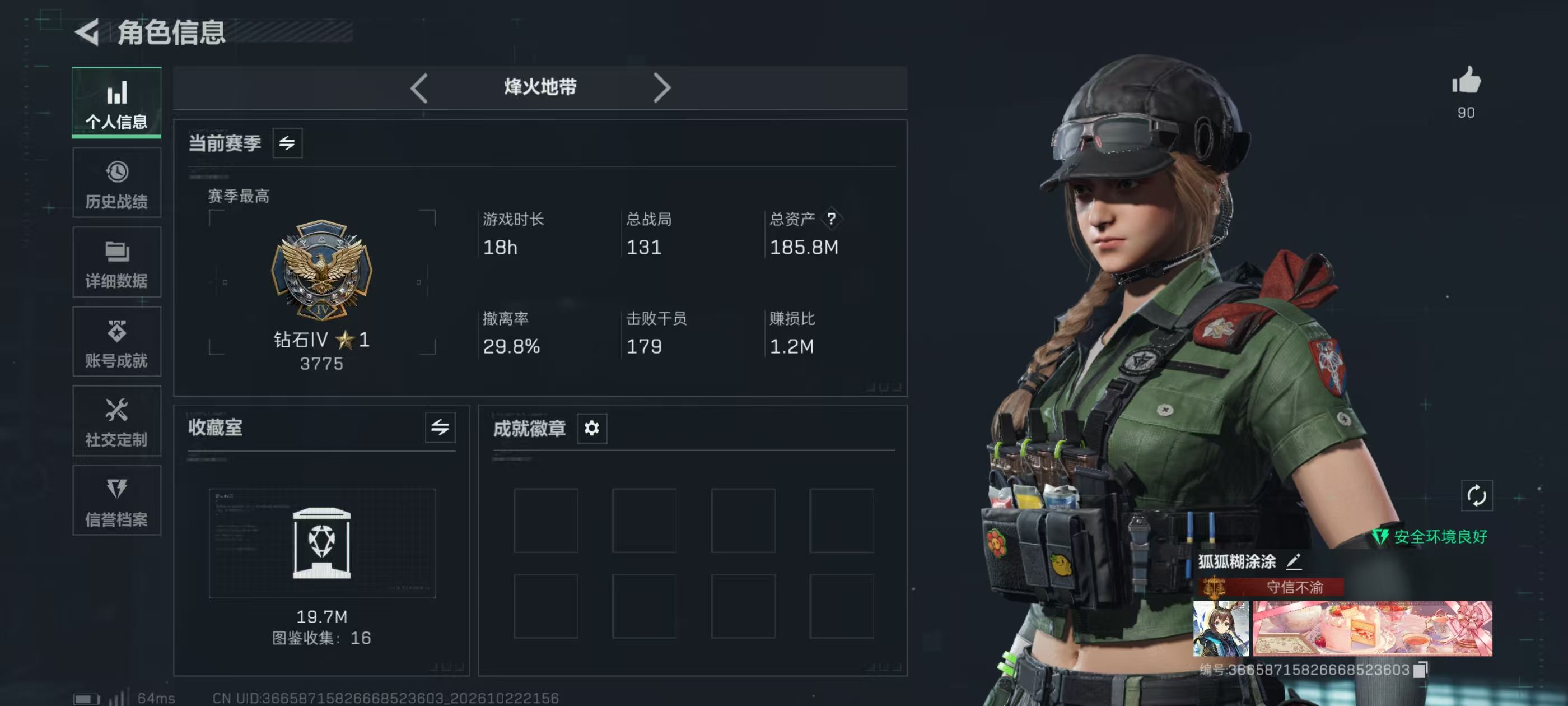 账号图片